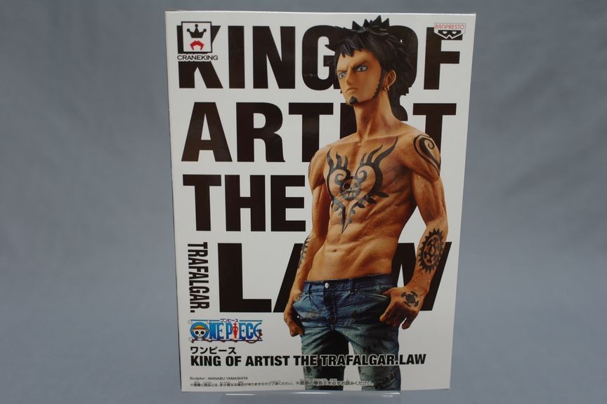 t5e2 one king of artist the trafalgar t5e2 one king of artist the trafalgar