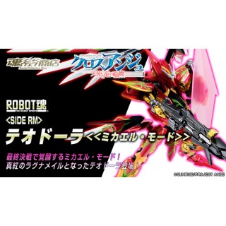 Robot Damashii side RM Cross Ange Theodora Michael Mode Bandai Robot Damashii side RM Cross Ange Theodora Michael Mode Bandai