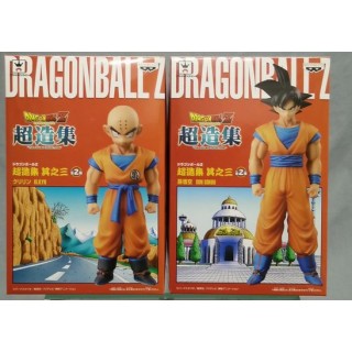 Dragon Ball Z Kai Super Structure Concrete Collection Goku and Krilin Vol 3 Banpresto Dragon Ball Z Kai Super Structure Concrete Collection Goku and Krilin Vol 3 Banpresto
