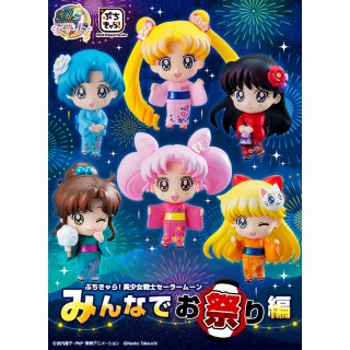 Sailor Moon Petit Chara! Yukata Festival ver. Megahouse Collector Sailor Moon Petit Chara! Yukata Festival ver. Megahouse Collector